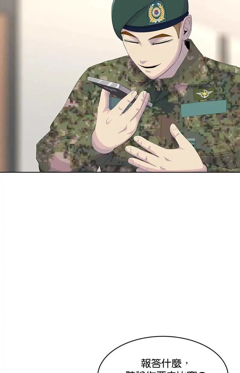 第196话 第23页