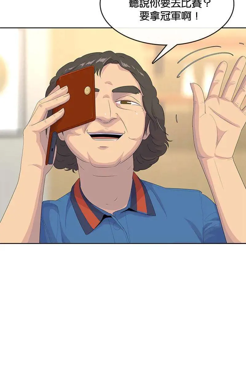 第196话 第24页