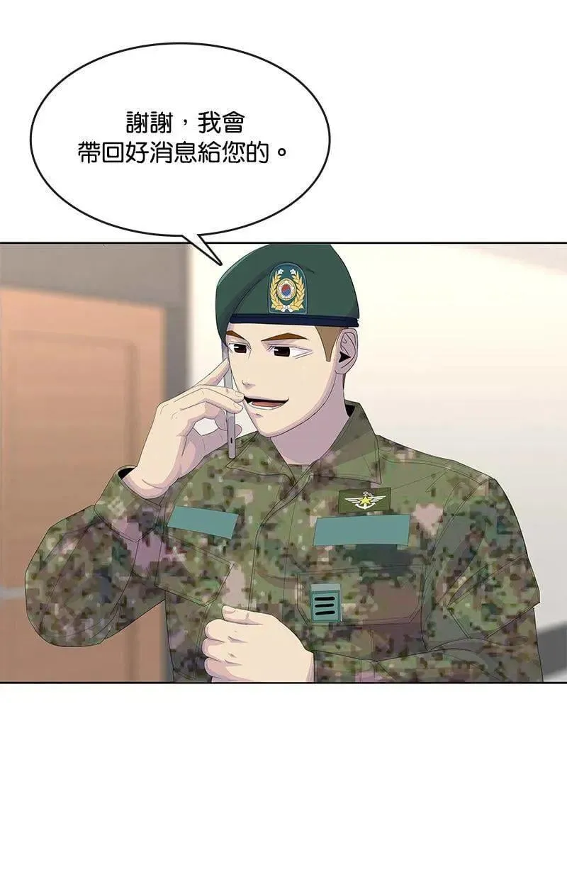 第196话 第25页