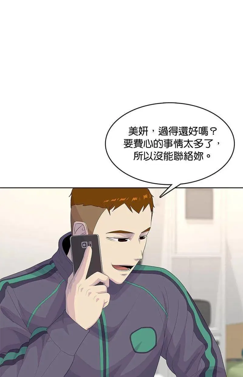 第196话 第32页