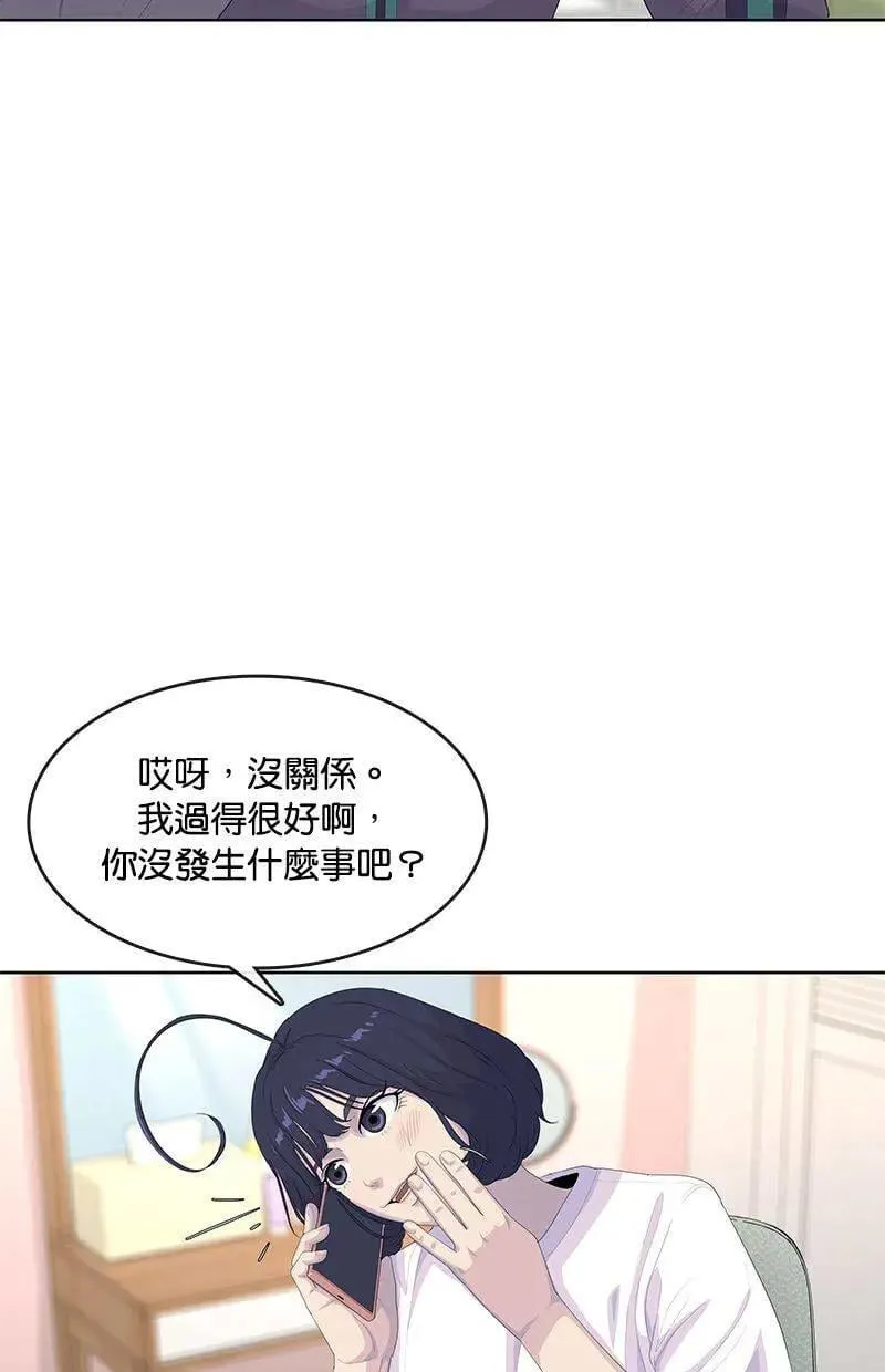 第196话 第33页