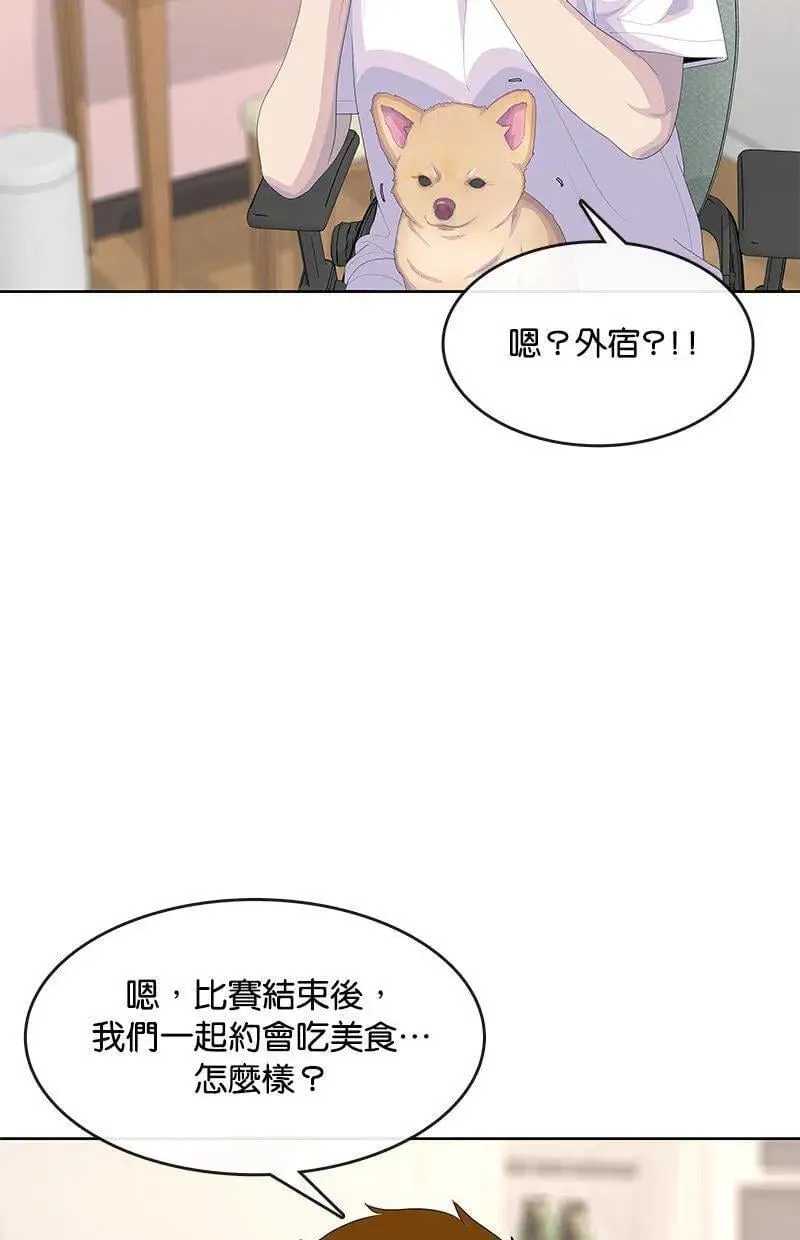 第196话 第34页