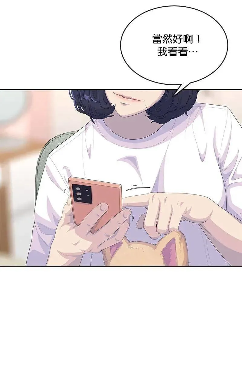 第196话 第36页