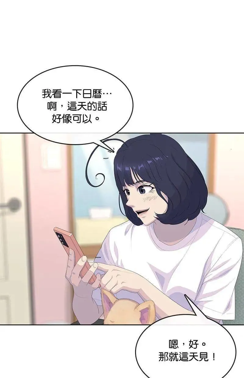 第196话 第37页