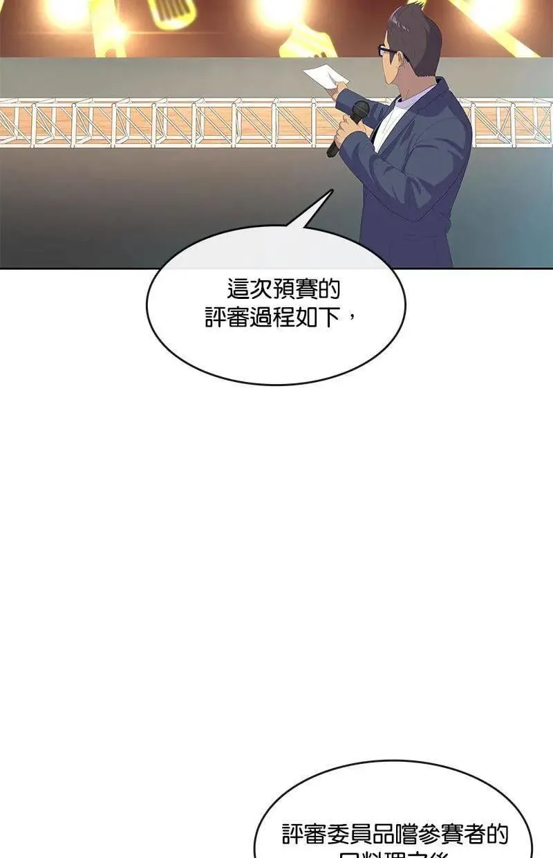 第196话 第41页