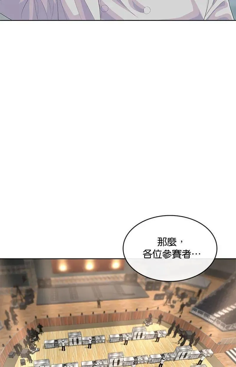 第196话 第46页