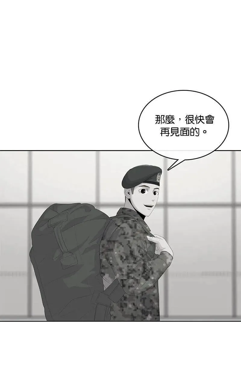 第196话 第49页