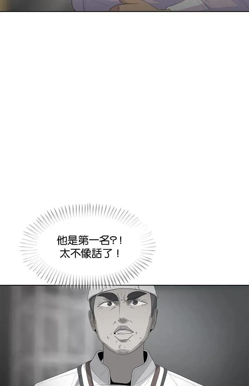 第196话 第51页