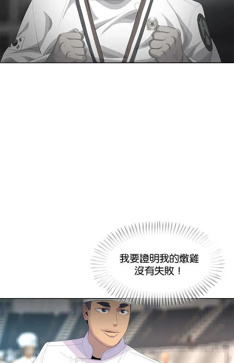 第196话 第52页
