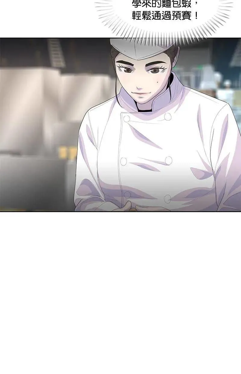 第196话 第55页