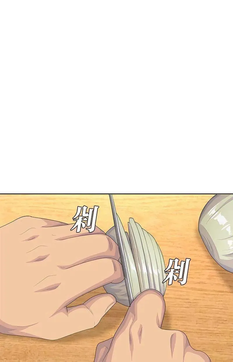 第196话 第58页
