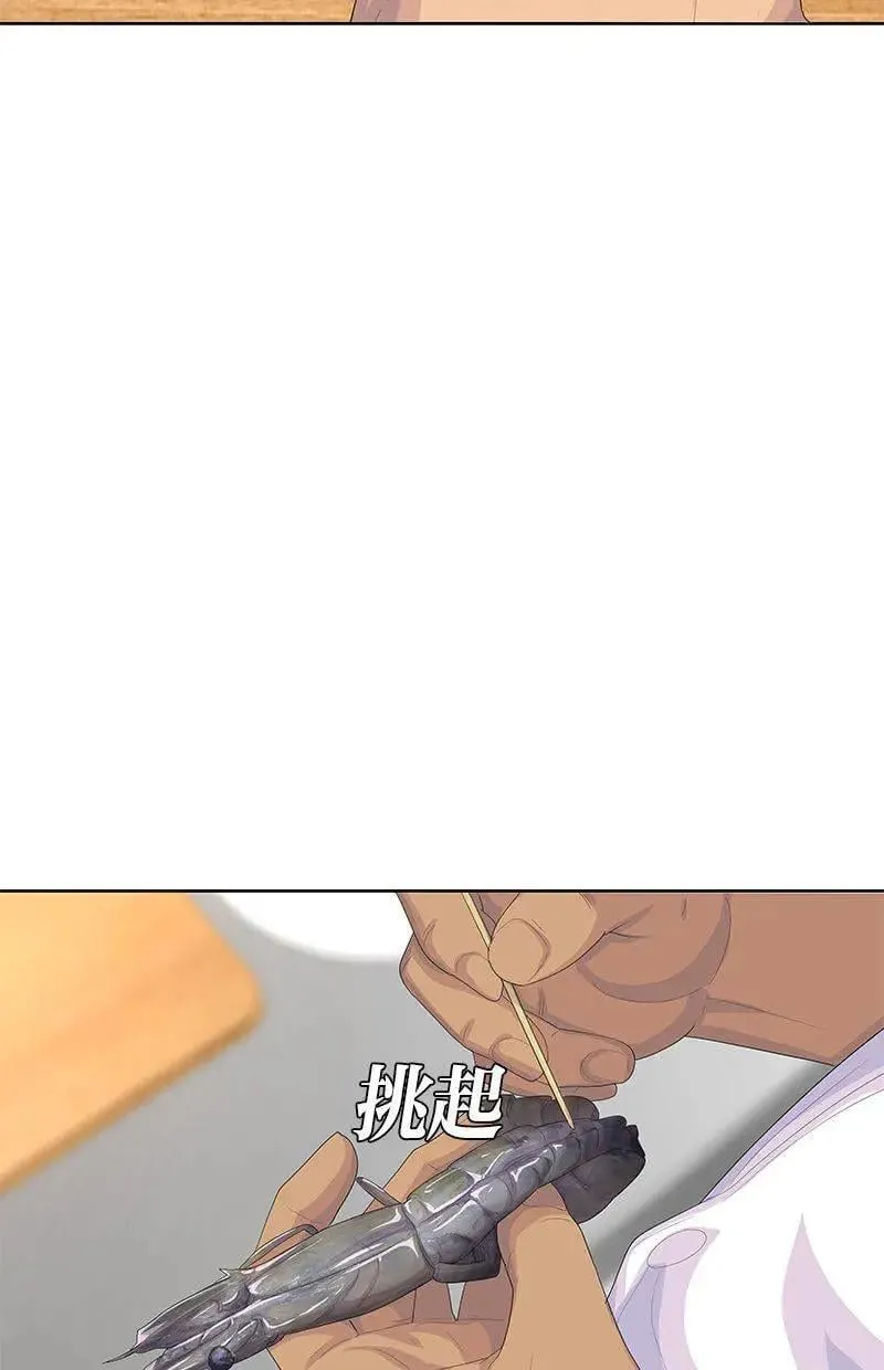 第196话 第59页