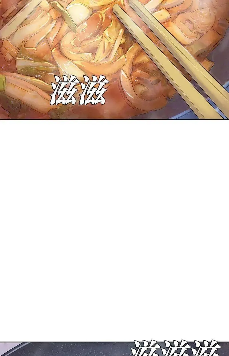 第196话 第62页