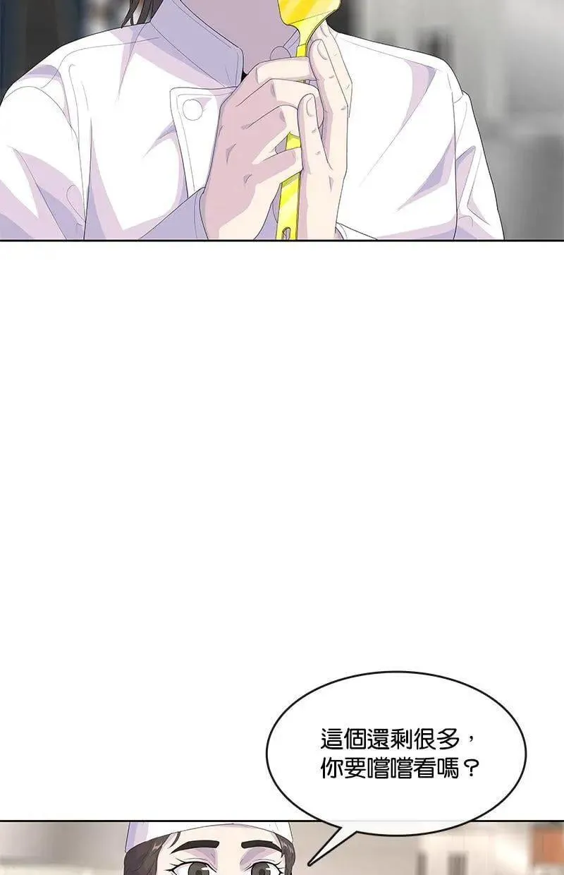 第196话 第100页