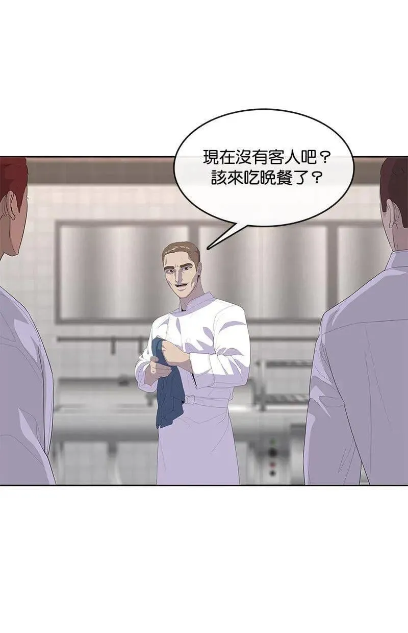 第198话 第15页