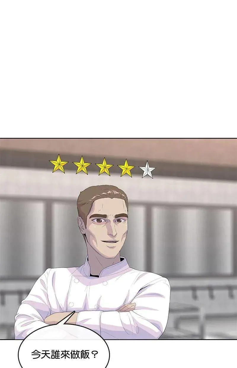 第198话 第16页