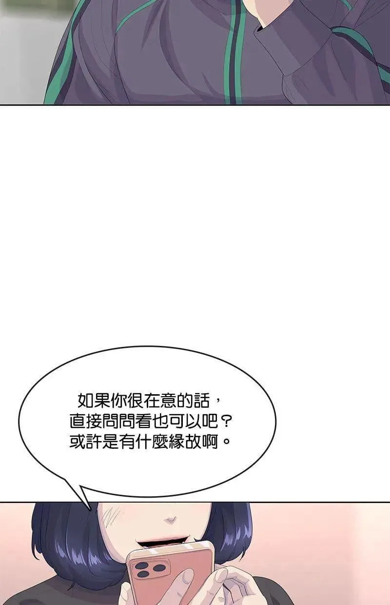 第198话 第33页