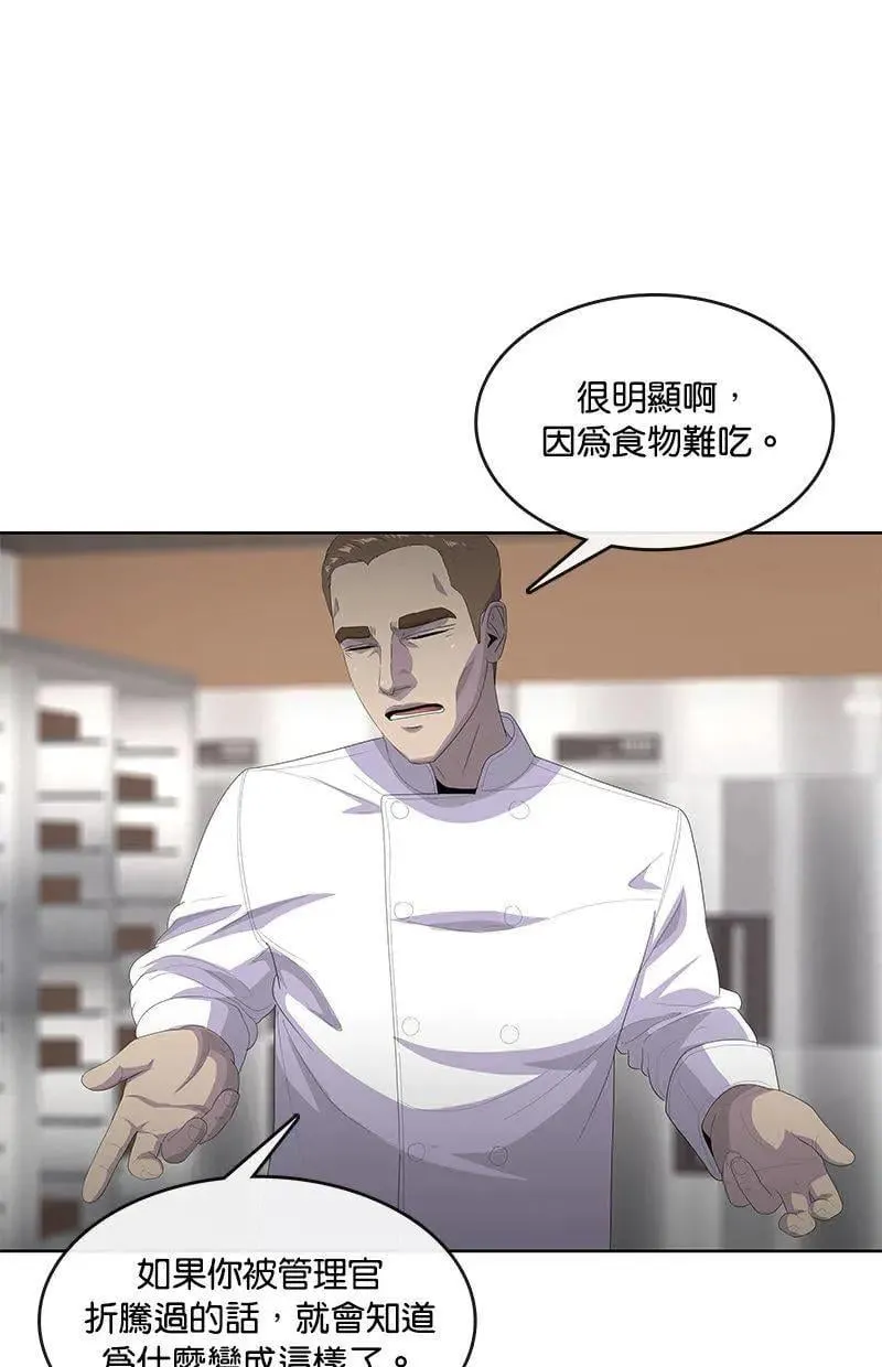 第198话 第39页