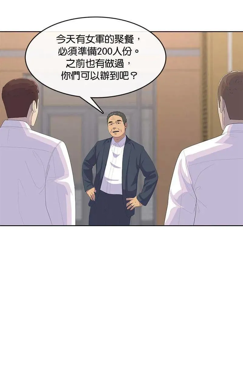 第198话 第49页