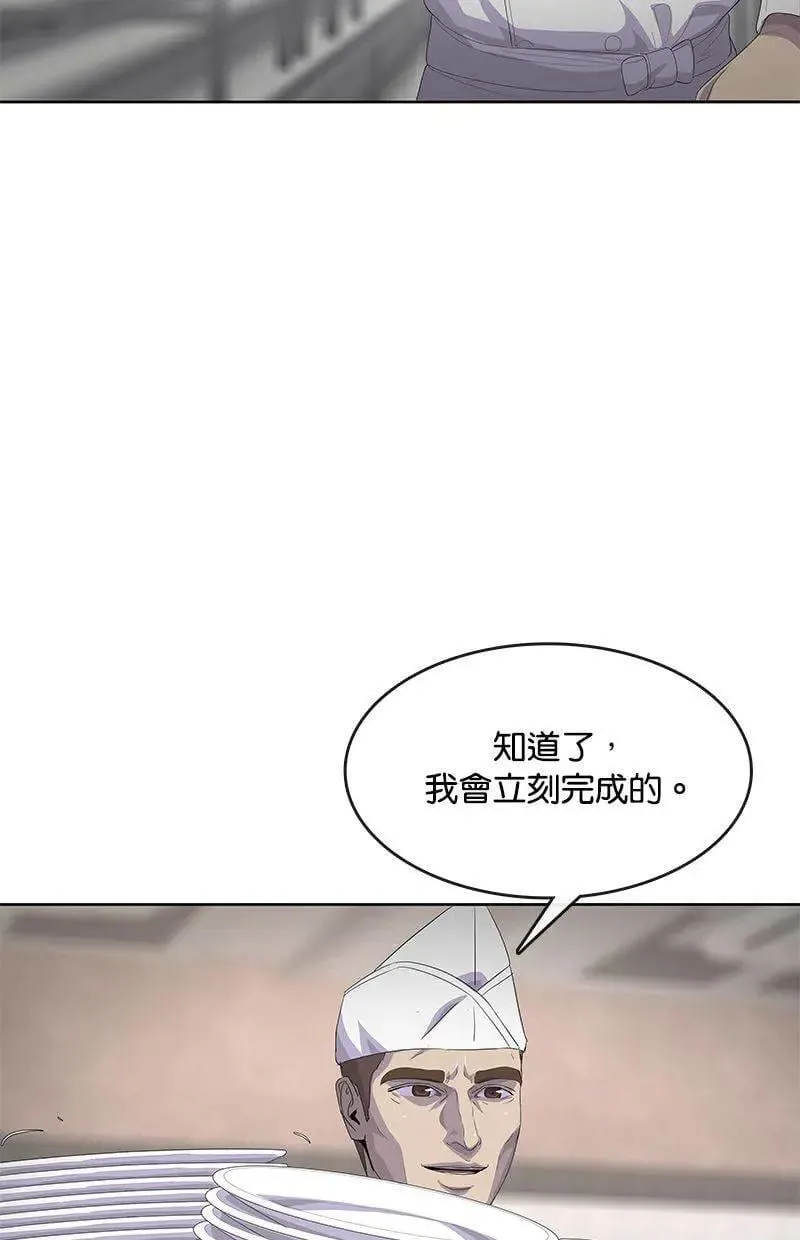 第198话 第70页