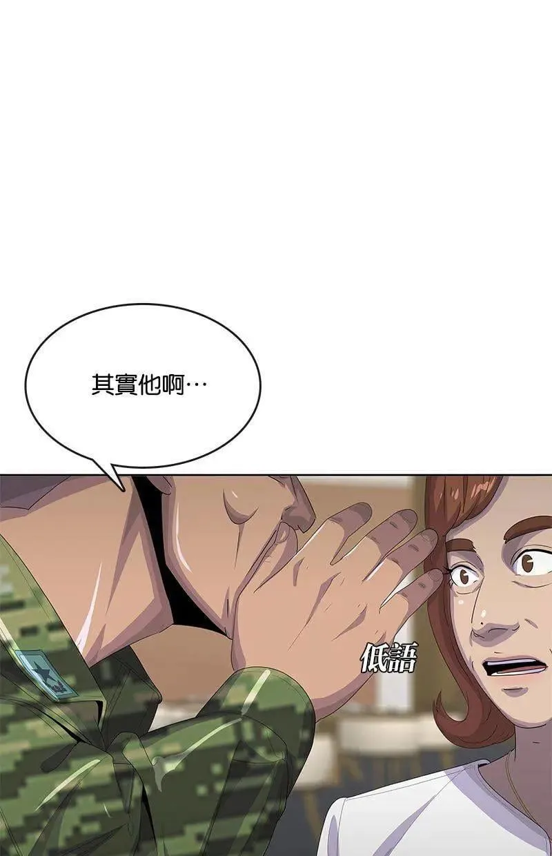 第201话 第25页
