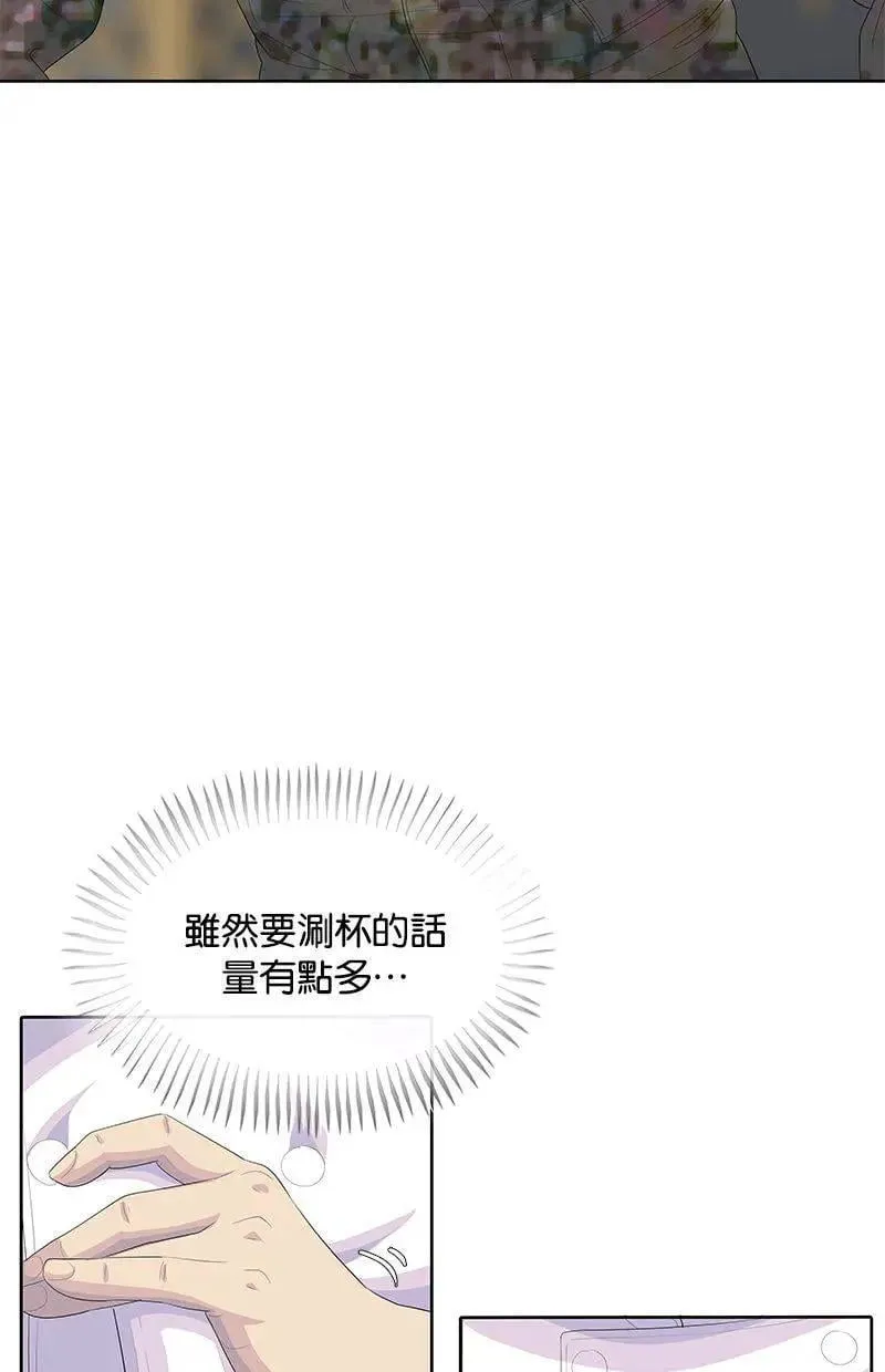 第201话 第33页