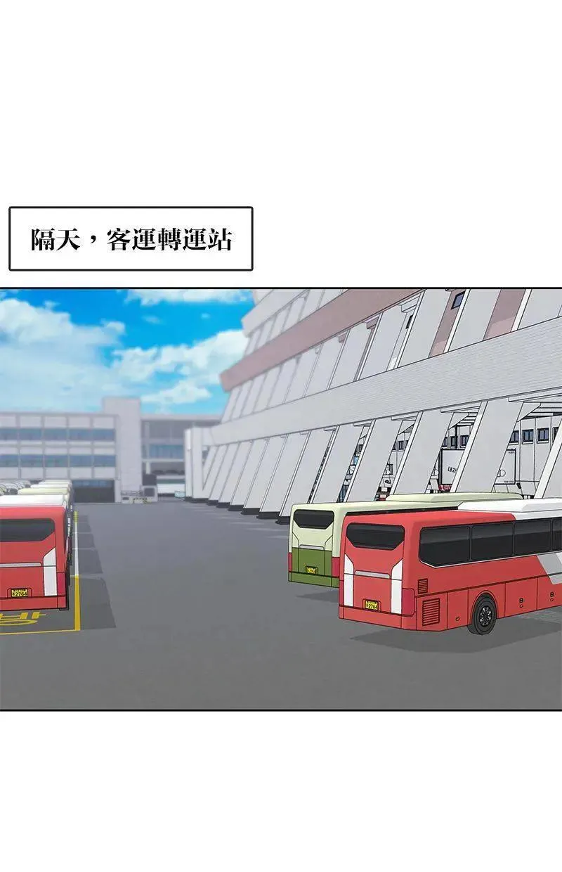 第201话 第65页