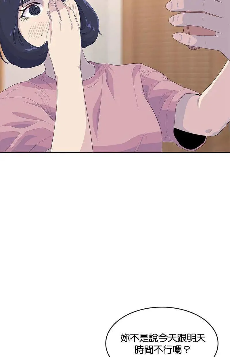 第202话 第6页