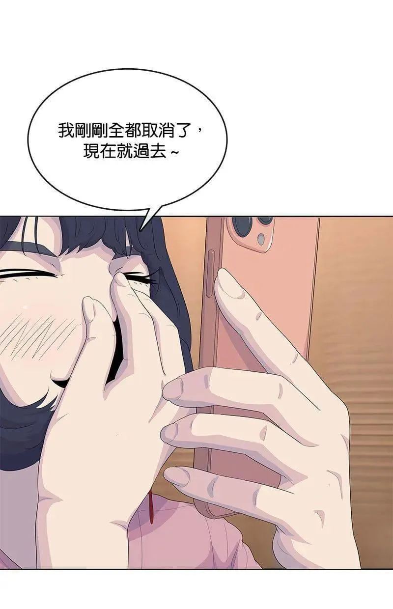 第202话 第8页