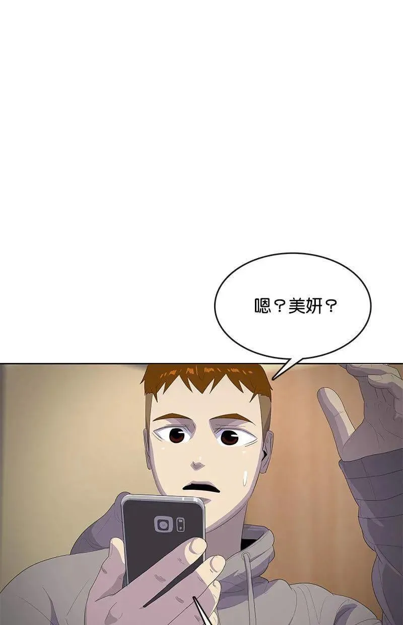 第202话 第9页