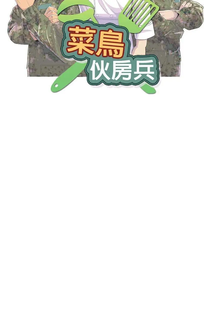 第202话 第12页