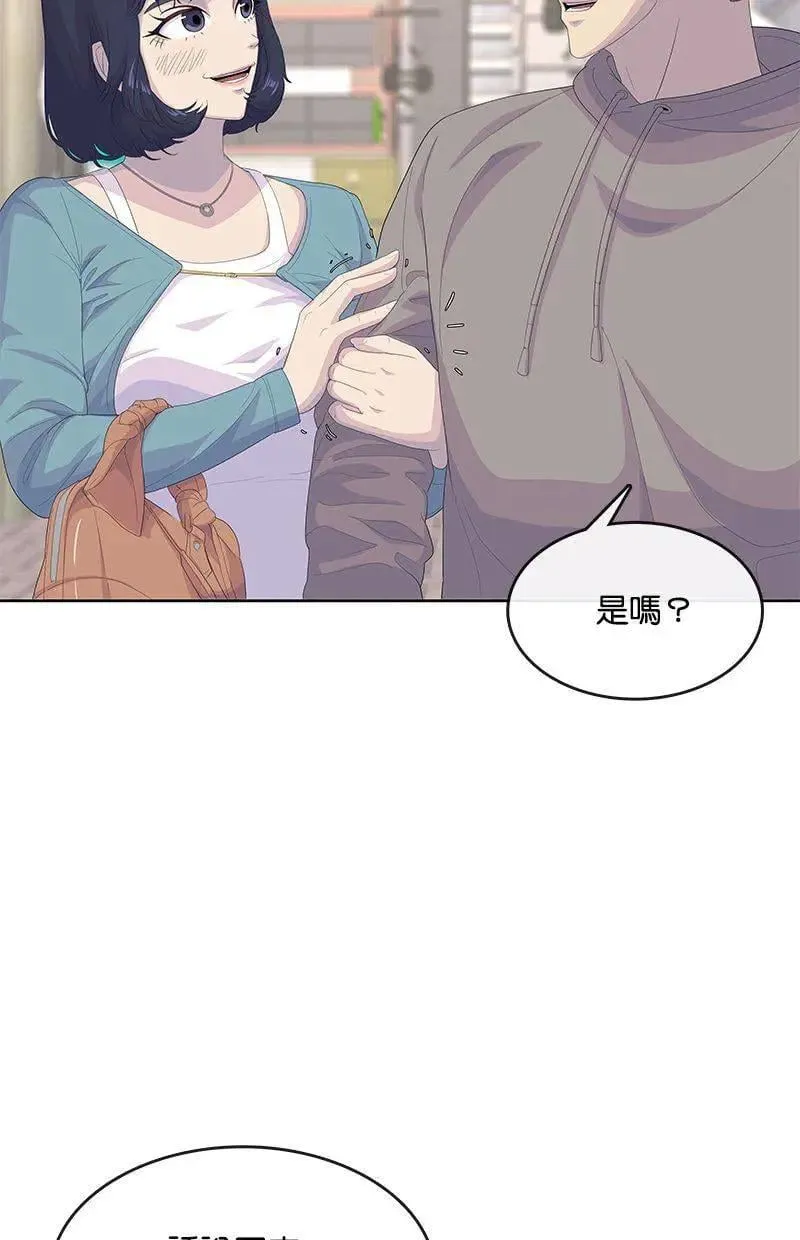 第202话 第14页