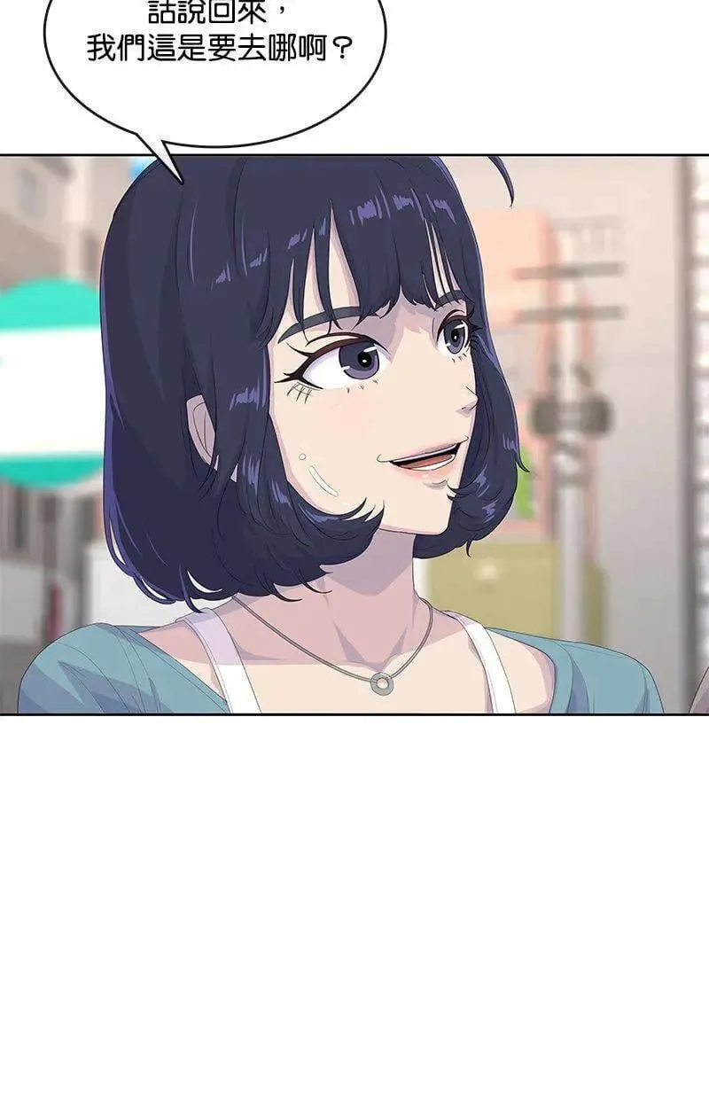 第202话 第15页