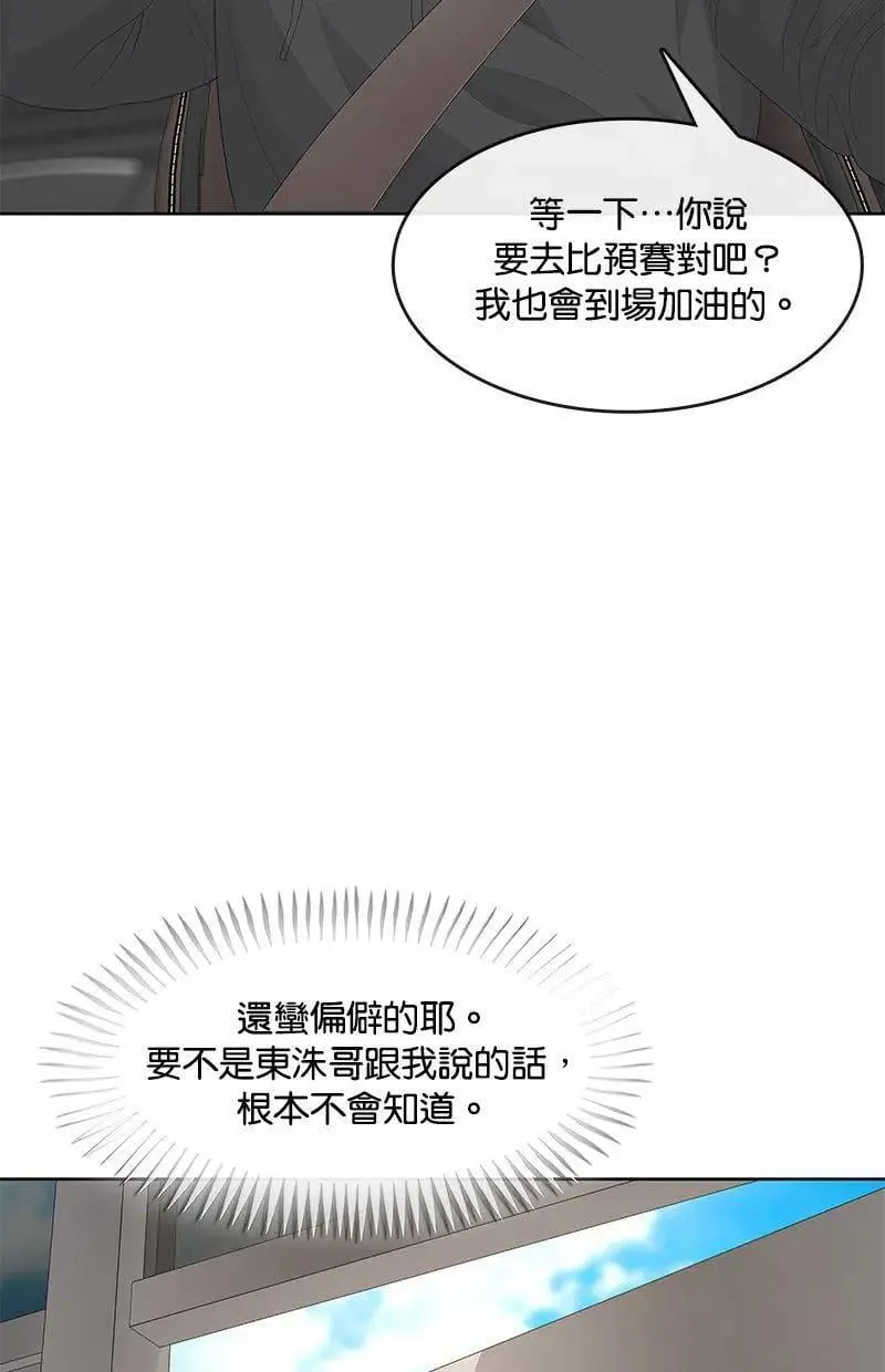第202话 第18页
