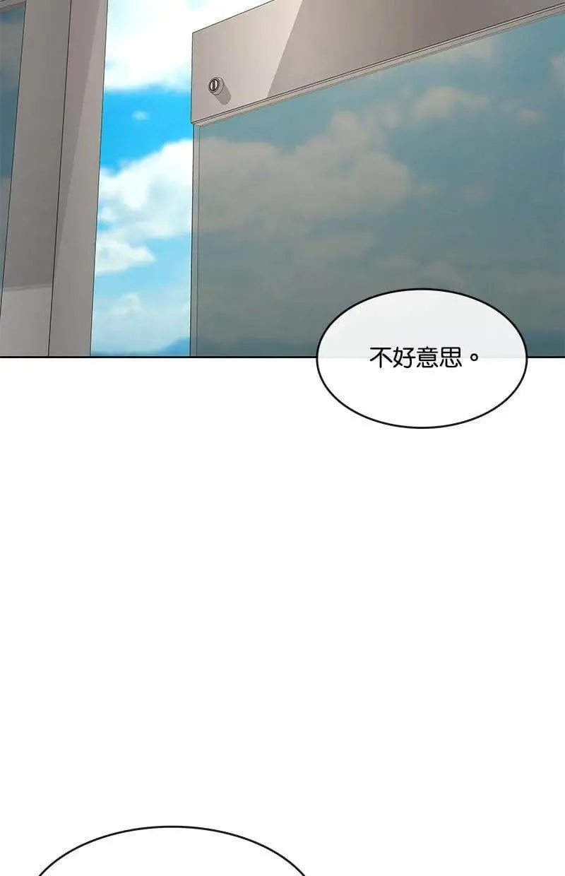 第202话 第19页