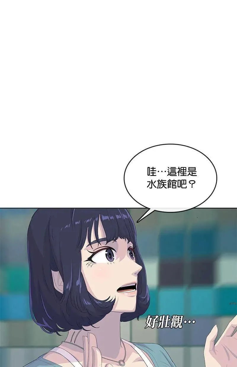 第202话 第21页
