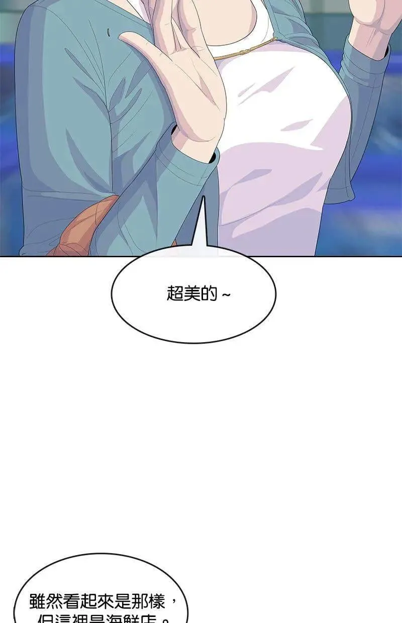 第202话 第22页