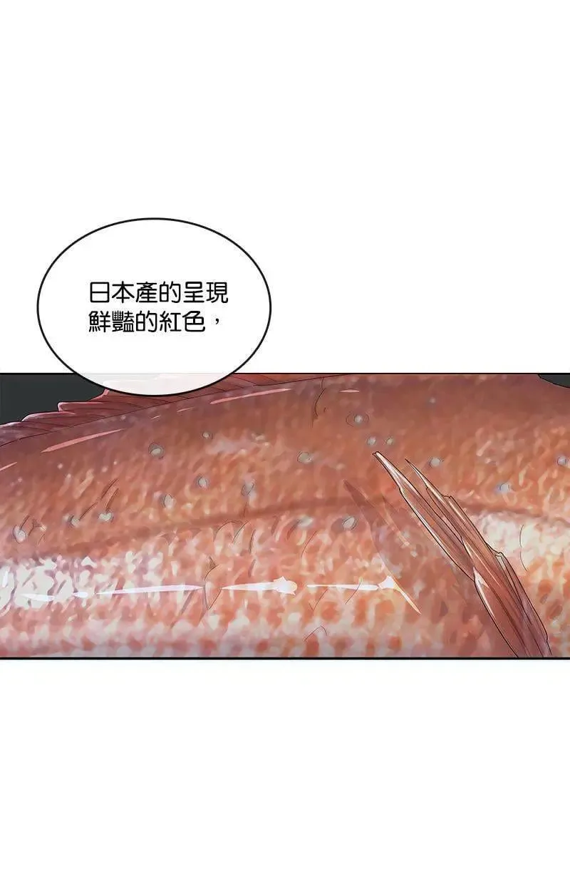 第202话 第24页