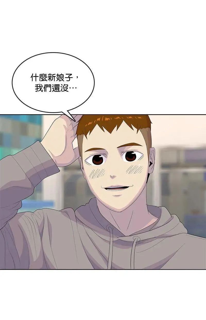 第202话 第30页