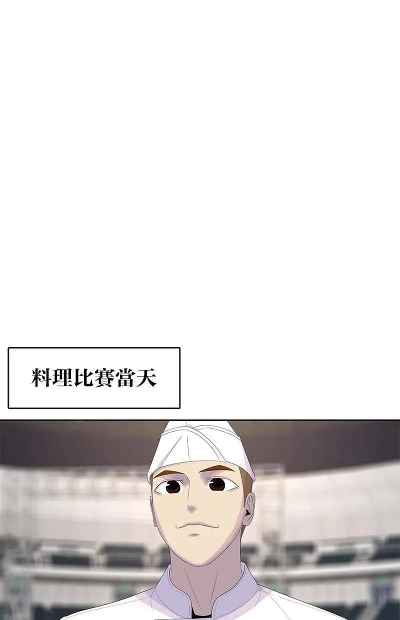 第202话 第36页