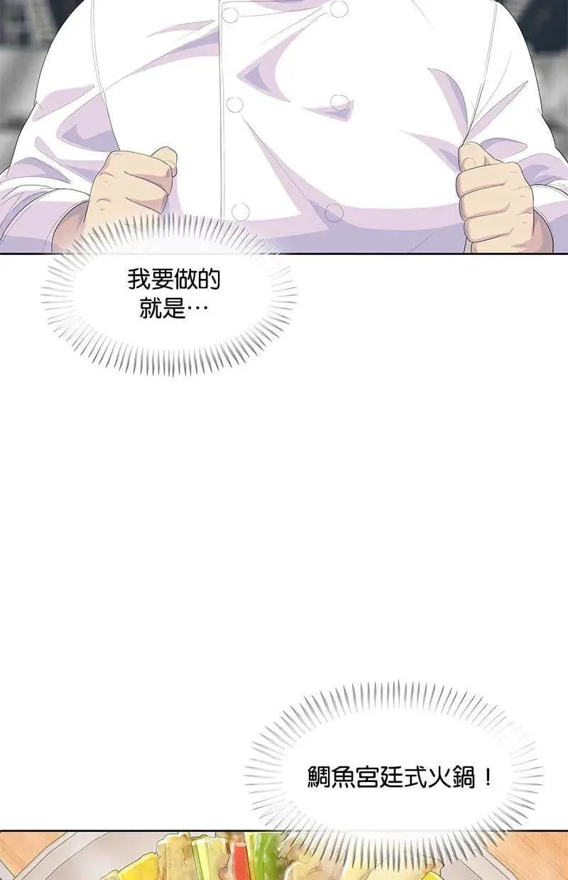 第202话 第37页