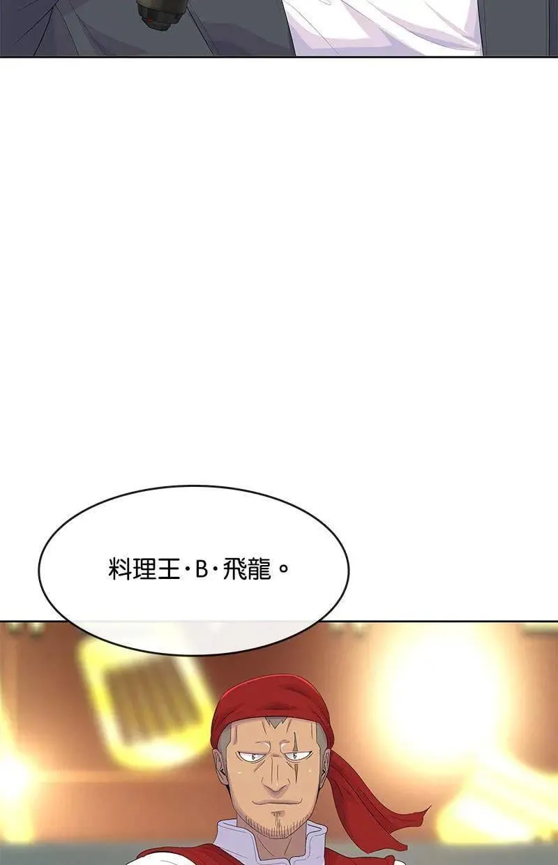 第202话 第41页