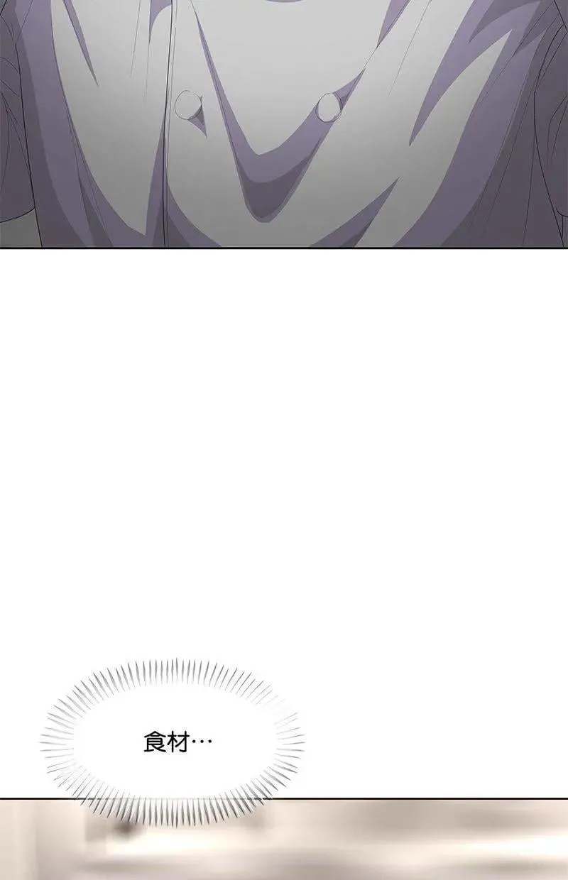 第202话 第48页