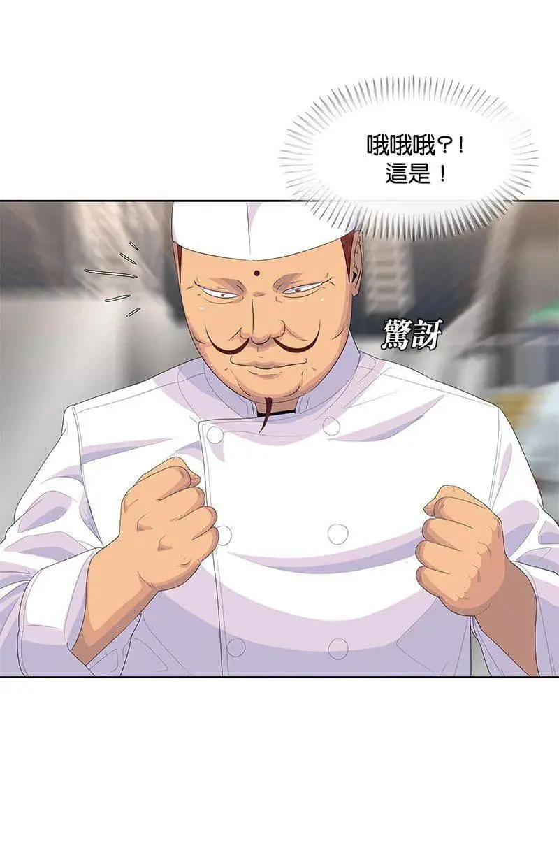 第202话 第50页