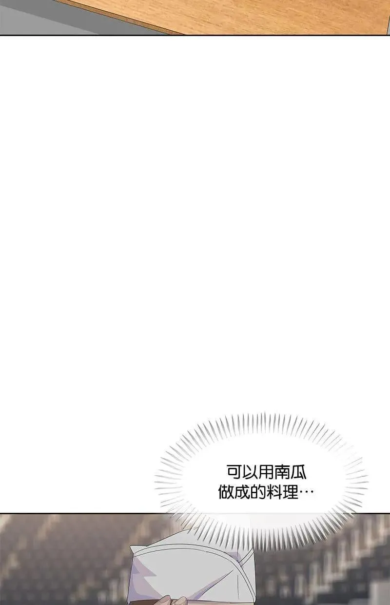 第202话 第52页
