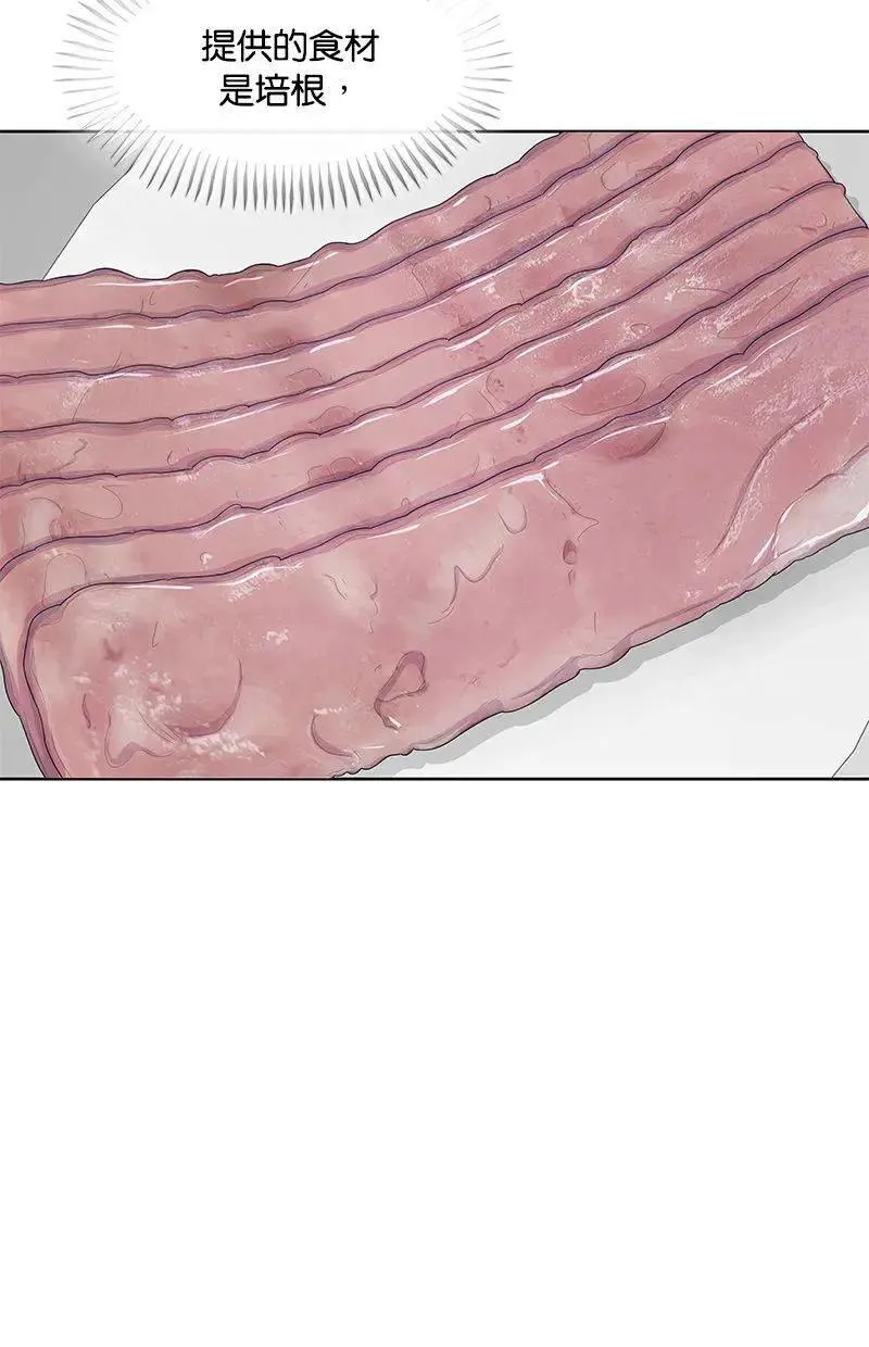 第202话 第54页