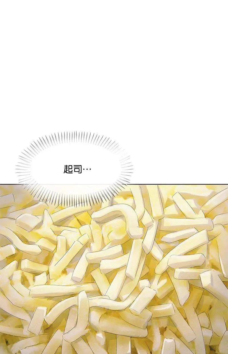 第202话 第56页