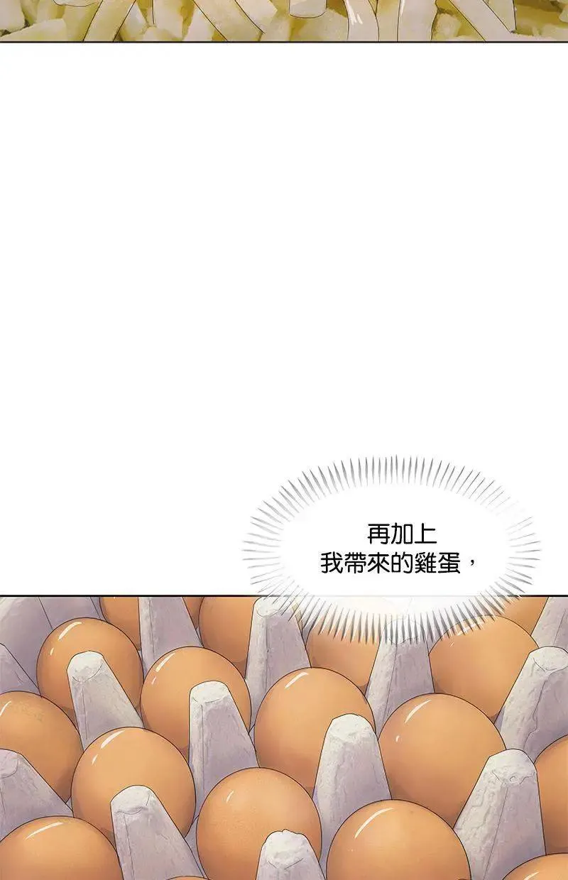 第202话 第57页