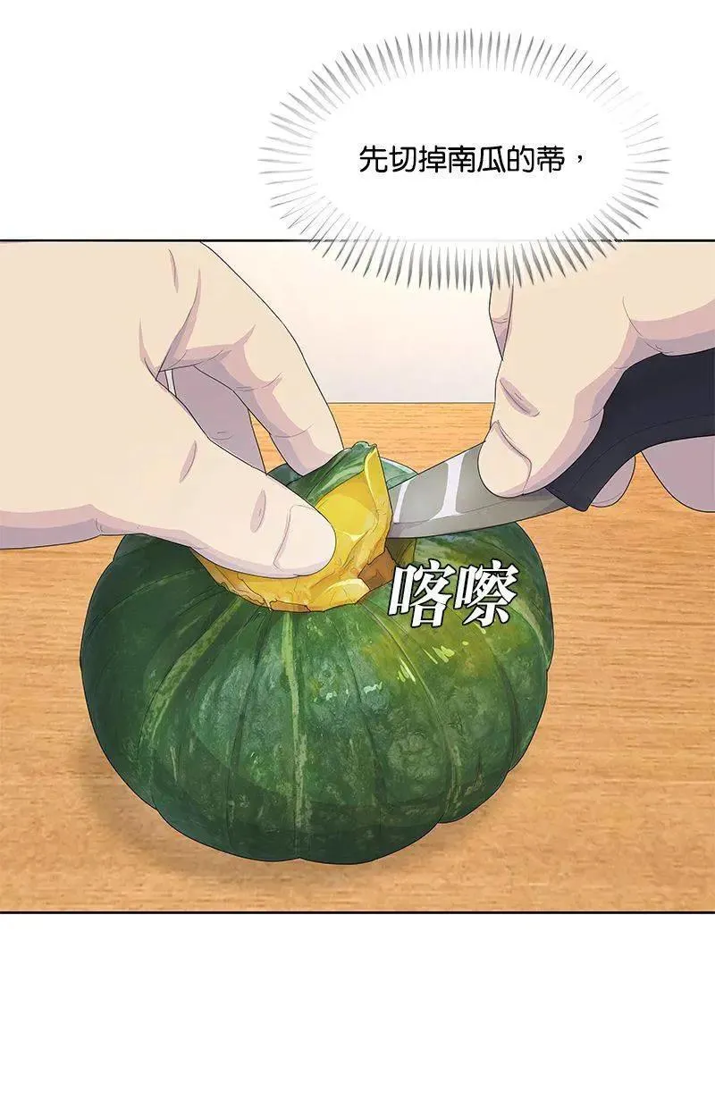 第202话 第60页
