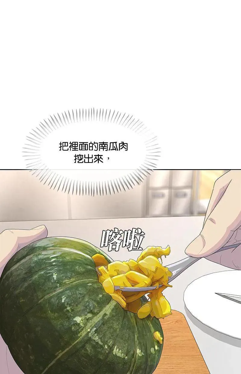 第202话 第61页